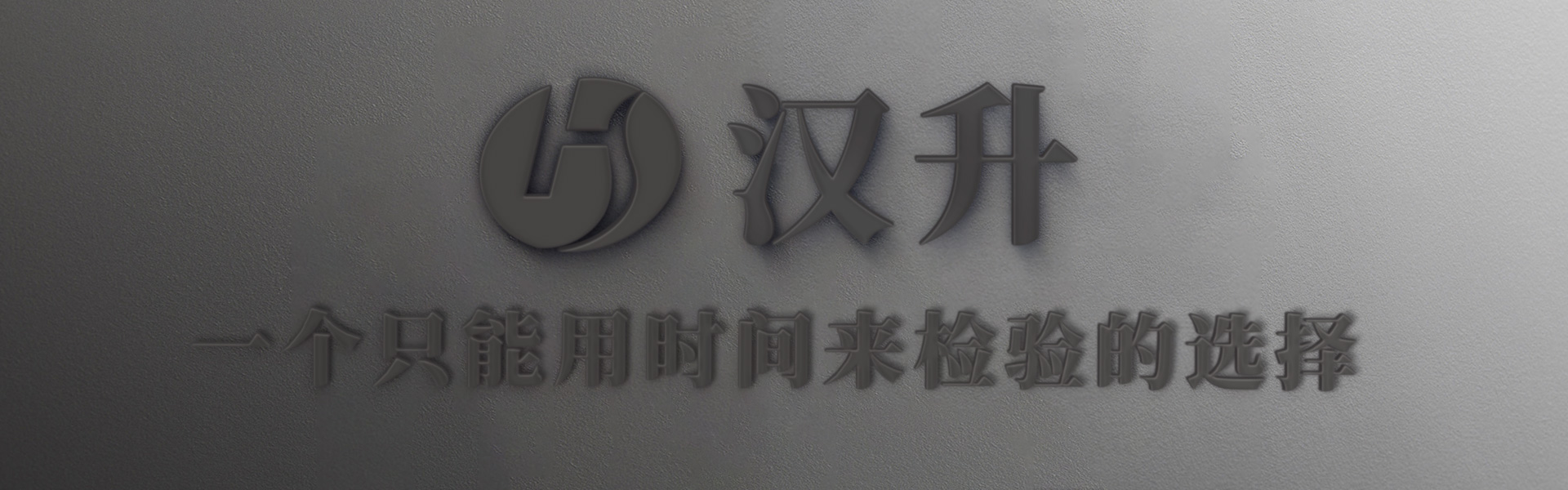 服務計劃
